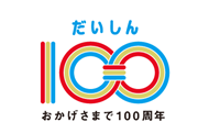 100thlogo.png