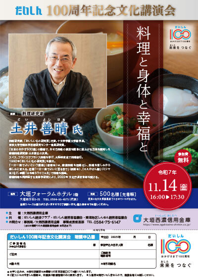 leaflet.jpg