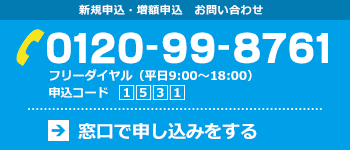 だいしんカードローン しんきんきゃっする だいしん 大垣西濃信用金庫