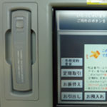 視覚障がい者対応ATM